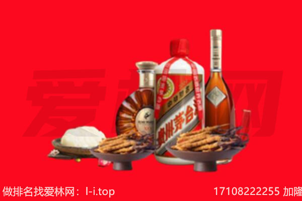 黄冈礼品回收.jpg
