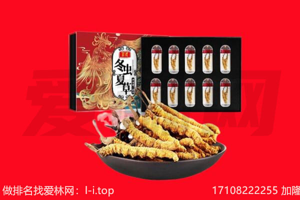 黄冈回收虫草.jpg