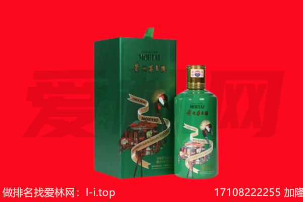 黄冈回收出口茅台酒.jpg