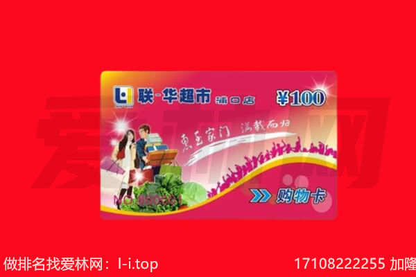黄冈购物卡回收.jpg