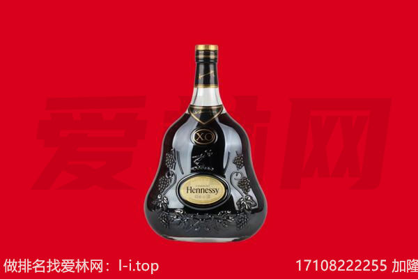 黄冈回收轩尼诗.jpg