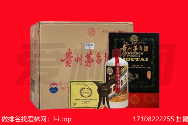 黄冈回收茅台酒礼盒空酒瓶.jpg