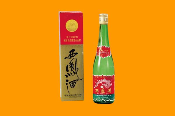 黄冈西凤酒回收.jpg