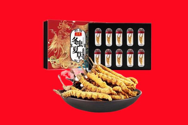 黄冈回收虫草.jpg