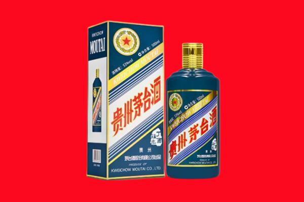 黄冈回收贵州茅台.jpg